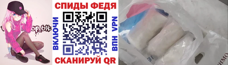 Амфетамин VHQ  Астрахань 