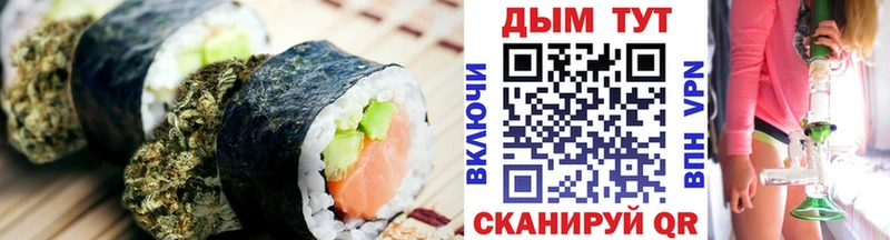 Еда ТГК марихуана  даркнет сайт  Астрахань 