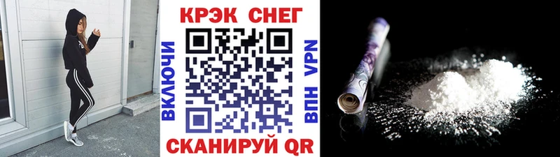 КОКАИН Перу  где купить наркотик  Астрахань 
