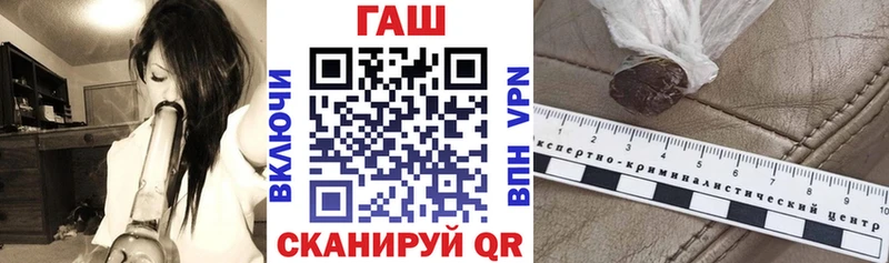 купить наркотик  Астрахань  ГАШ убойный 