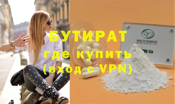 соль ск Богородицк