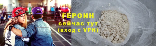 соль ск Богородицк