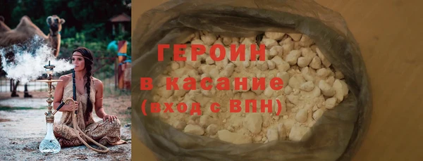 соль ск Богородицк