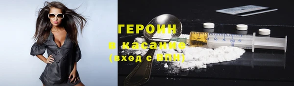 соль ск Богородицк