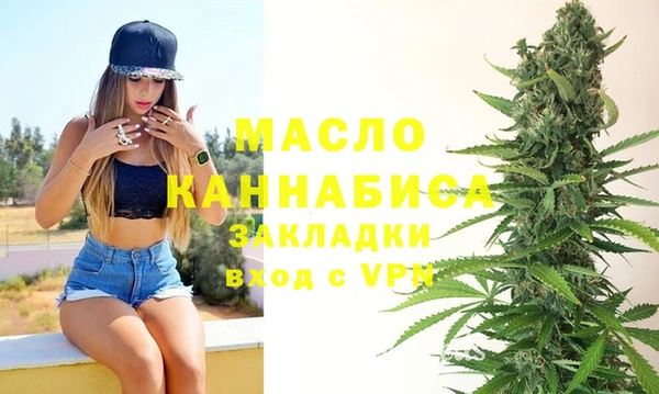 меф VHQ Богданович