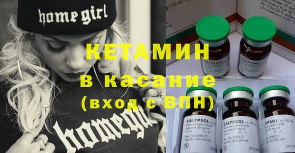 меф VHQ Богданович