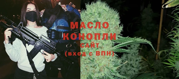 меф VHQ Богданович