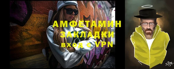 меф VHQ Богданович