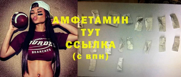 меф VHQ Богданович