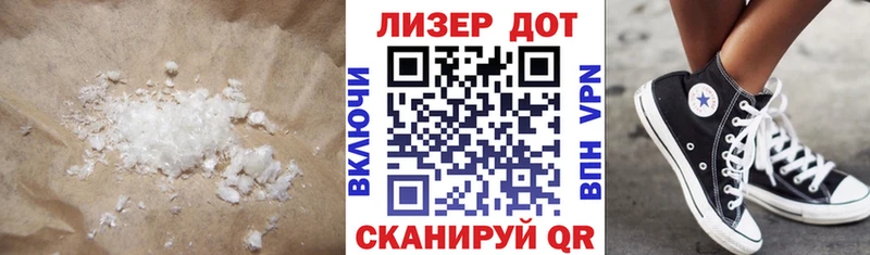 где найти наркотики Астрахань LSD-25 экстази кислота