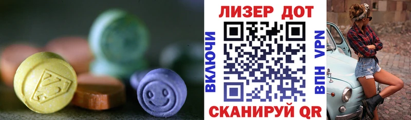 ЛСД экстази ecstasy Астрахань