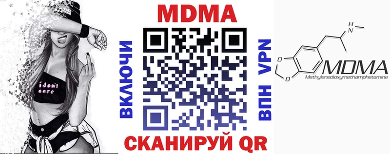 MDMA Molly  где можно купить   Астрахань 