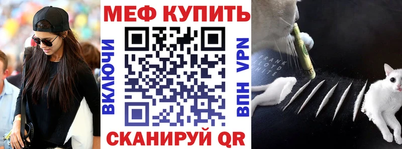 Меф 4 MMC  omg ONION  Астрахань 