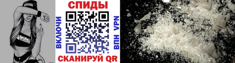 Первитин витя Астрахань