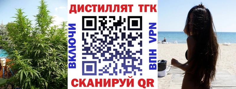 наркота Астрахань ТГК концентрат
