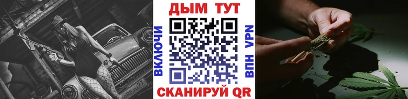 Марихуана Amnesia Астрахань